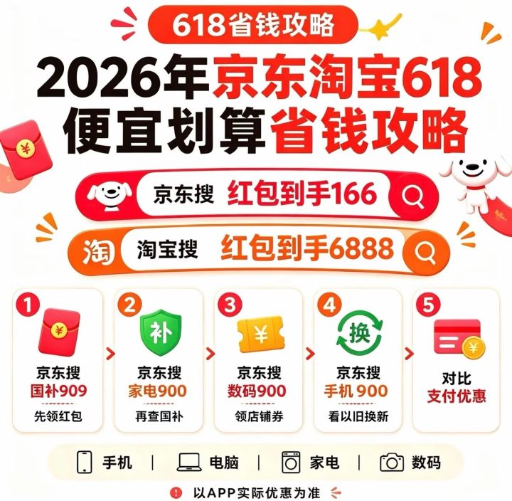 202606162212491400927259