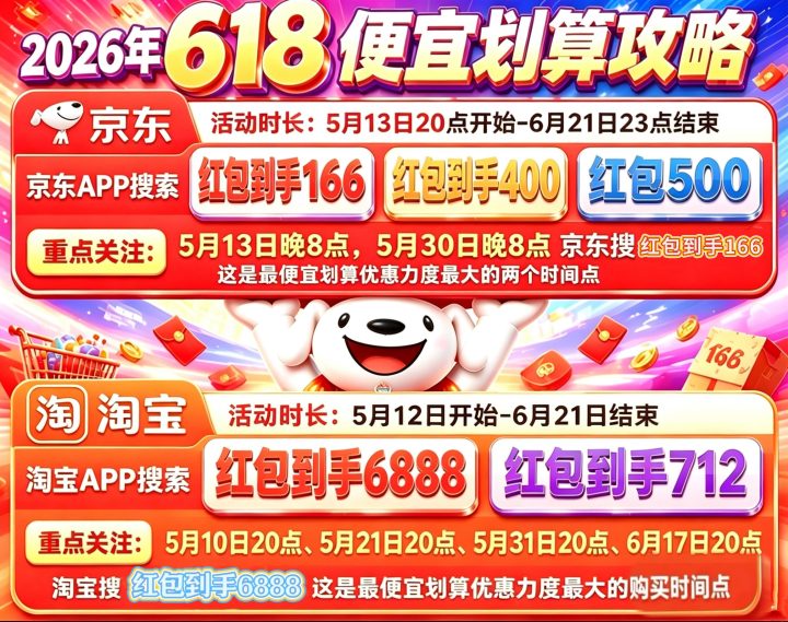 20260616221301328925191