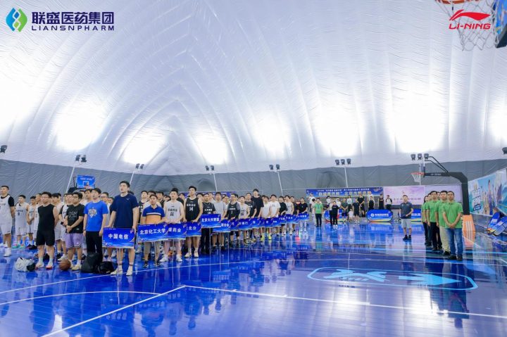 16支职工劲旅齐聚！第十四届中国企BA”联…