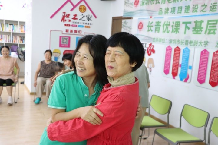 壹基金探索老年公益项目 开展多元化老龄服务